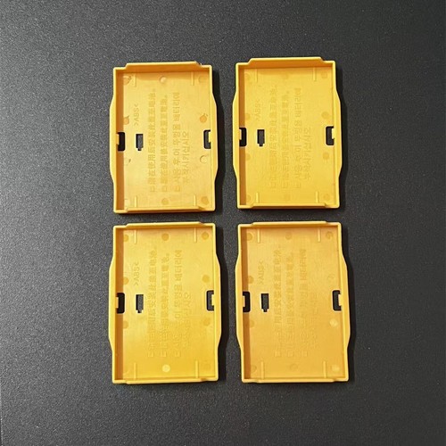 Battery cover protect case - protect,